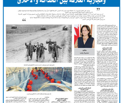 البحث في تاريخ الحروب، ومجازية العلاقة بين الحداثة والأخلاق