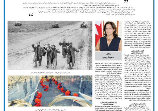 البحث في تاريخ الحروب، ومجازية العلاقة بين الحداثة والأخلاق