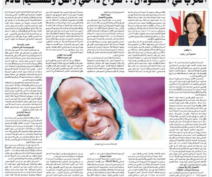 الحرب في السودان… صراع داخلي راهن وتقسيم قادم