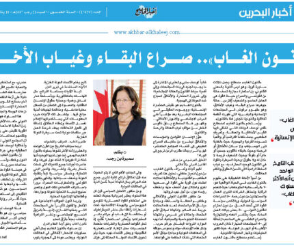 “قانون الغاب”… صراع البقاء وغياب الأخلاق