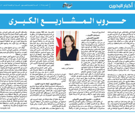 حروب المشاريع الكبرى