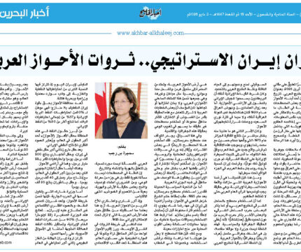 خزان إيران الاستراتيجي… ثروات الأحواز العربية