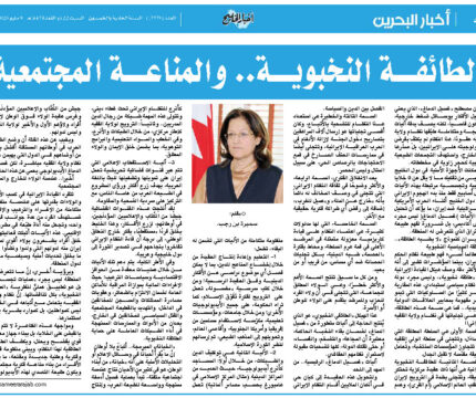 الطائفة النخبوية… والمناعة المجتمعية