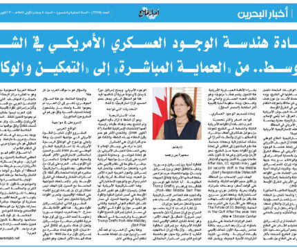 إعادة هندسة الوجود العسكري الأمريكي في الشرق الأوسط…من “الحماية المباشرة” إلى “التمكين والوكالة”